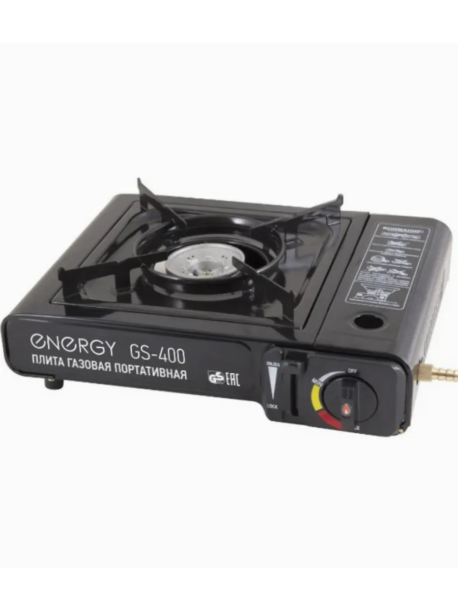 Плита газовая портативная Energy GS-400