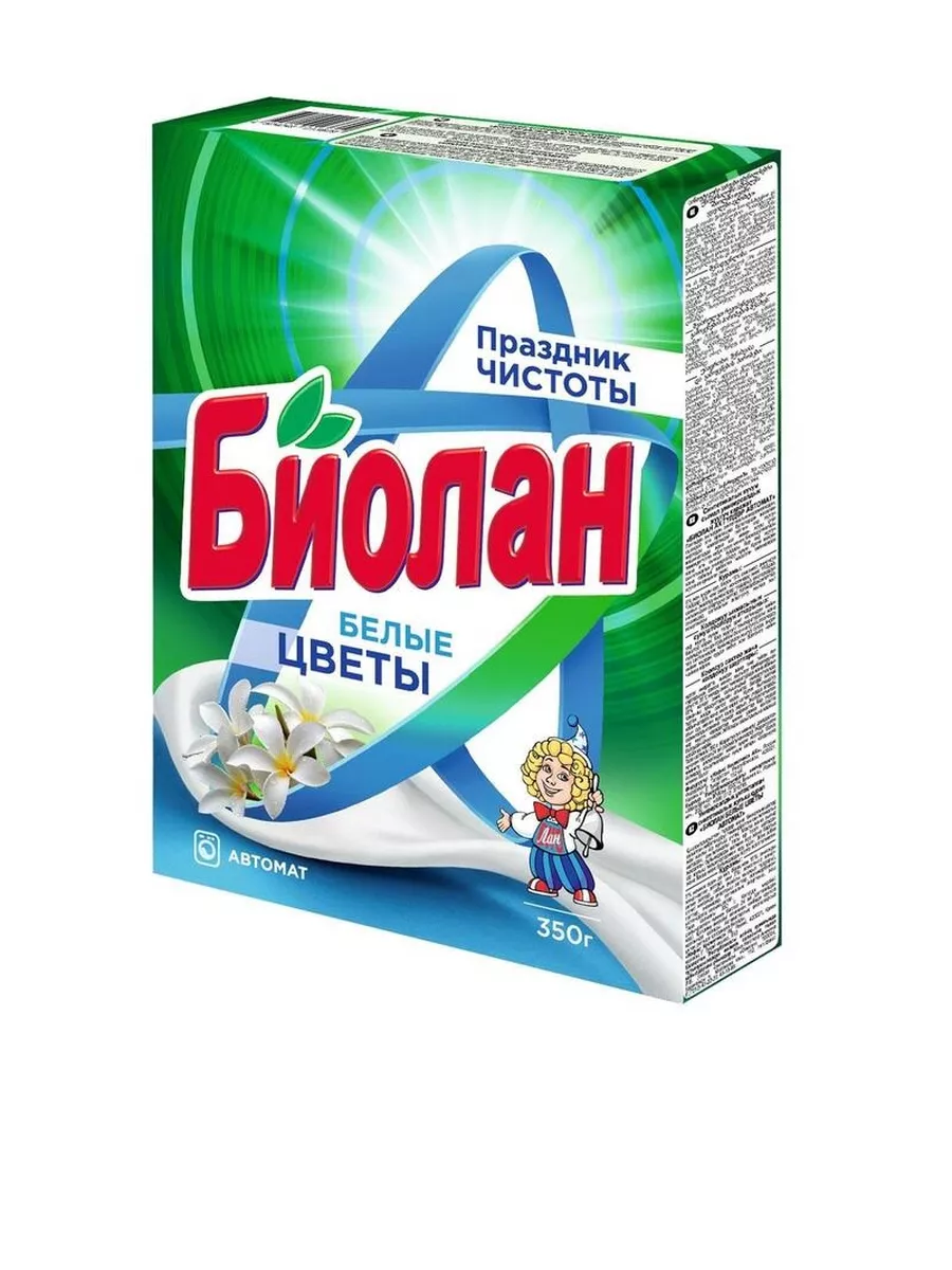 Биолан Белые цветы. Автомат. Средство моющ. синтет. порошкообр.универс.350 гр.