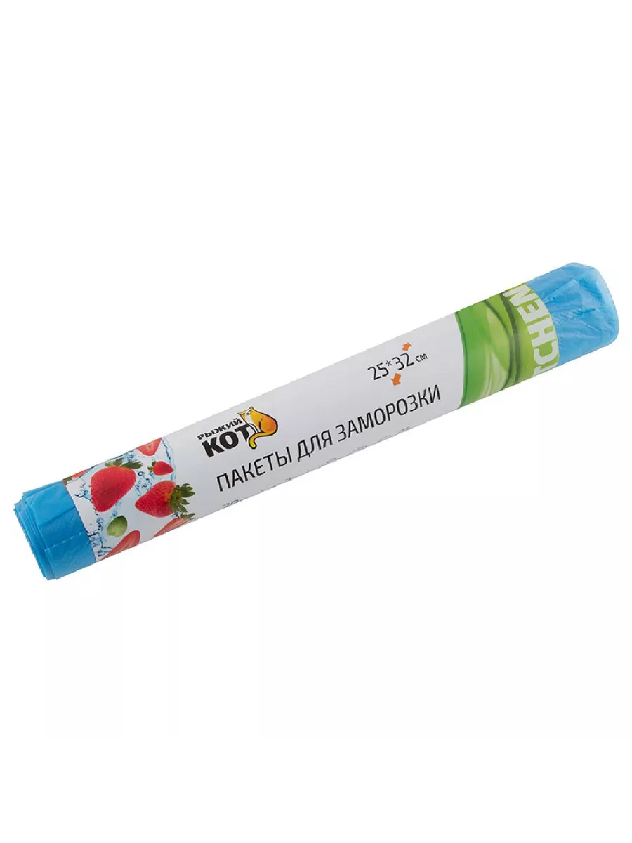 Пакеты для заморозки "РЫЖИЙ КОТ" 25*32см, 30шт/рул, ПНД
