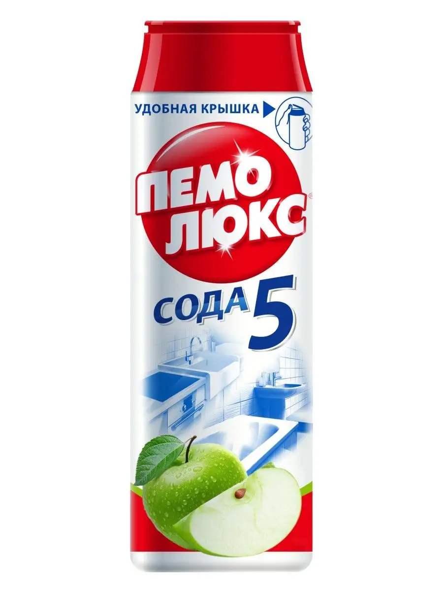 Порошок чистящий Пемолюкс Яблоко, 480 г