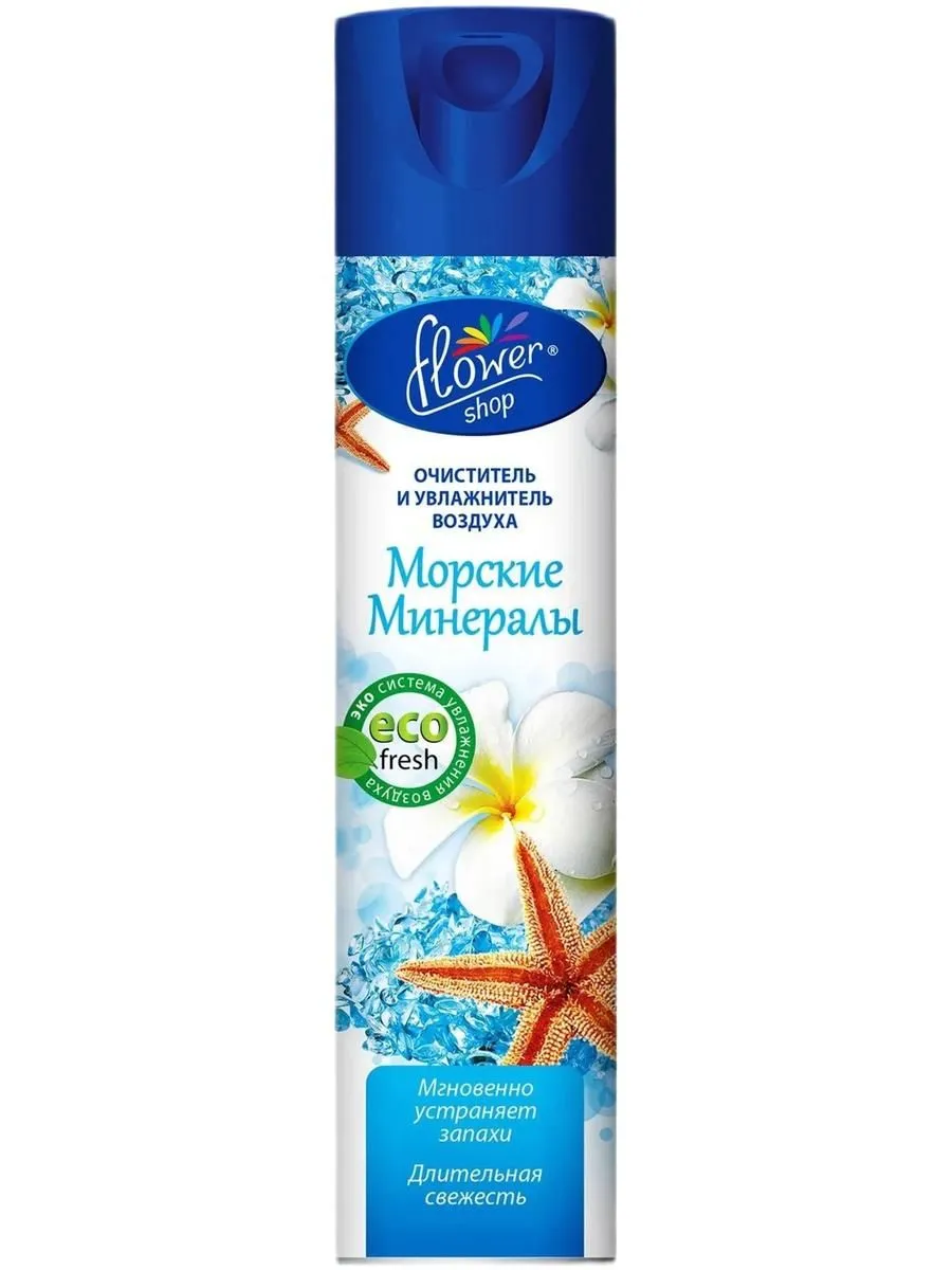 Flower Shop Освежитель воздуха Морские минералы в аэроз упак 300 мл