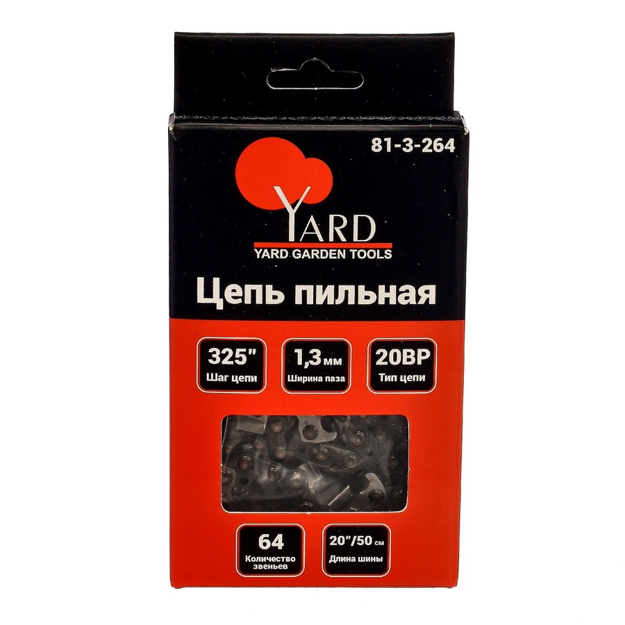 Цепь пильная 20BP, шаг 325", ширина паза 1,3 мм, 64 звена Remocolor