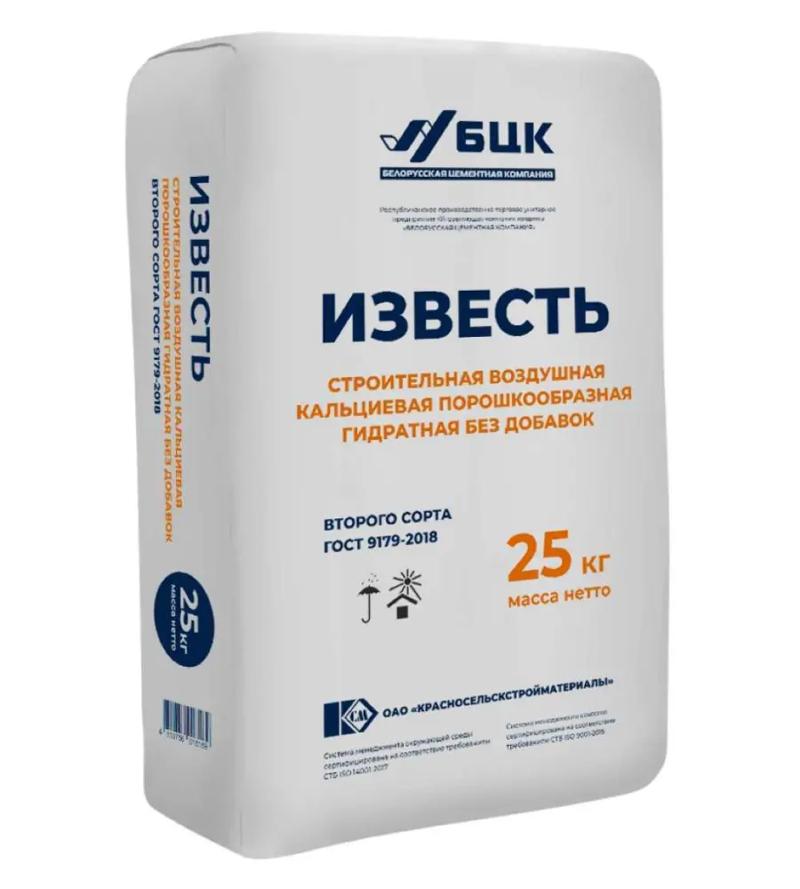 Известь строительная, высший сорт (25кг)