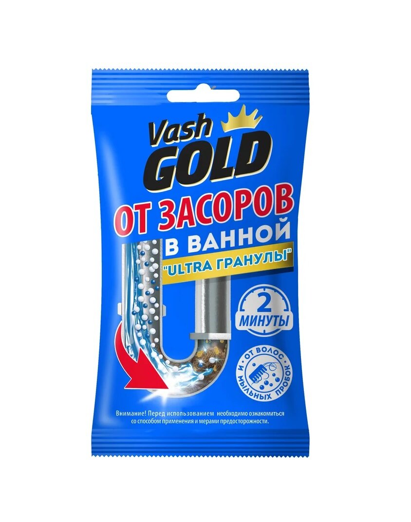 Гранулы для устранения засоров Vash Gold в канализационных и сточных трубах в ванной комнате Ultra, 70 г