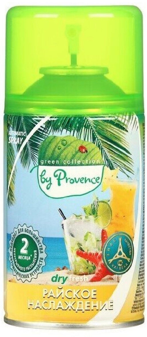 Green collection by Provence Освежитель воздуха Райское наслаждение 250 мл